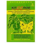 Средство от вредителей (липкая пластина-бабочка) 3шт/уп КЛЕЕЛОВ от тли, трипсов, белокрылки (1/100)
