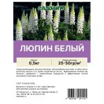 Семена Люпин белый 0,5кг САДОВИТА (1/30/150)