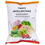 Кормовая добавка Мука костная 1кг СВТ (1/10)