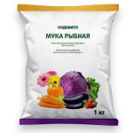 Кормовая добавка Мука рыбная 1кг СВТ (1/10)