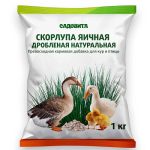 Кормовая добавка Яичная Скорлупа 1кг Садовита (1/10)