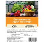 Семена Смесь сидератов для теплиц 0,5кг Садовита