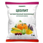 Удобрение Цеолит 1кг Садовита (1/12)