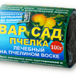 Вар Садовый 100гр Пчелка