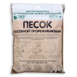 Песок речной просеянный (посевной прореживающий) 1кг НВП (1/15)