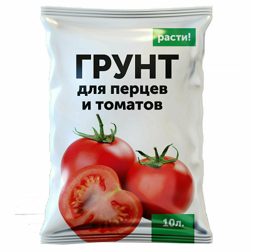 Почвогрунт для томатов, перцев 10л Расти грунт (1/195)
