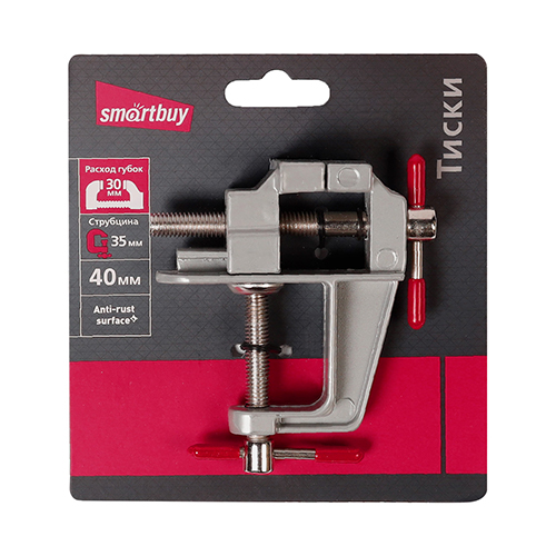 Тиски 40мм с зажимами для детали и крепления к столу Smartbuy tools