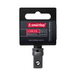 Переходник для головок, для квадрата с 1/4" (М) на 1/2" (П) Smartbuy tools