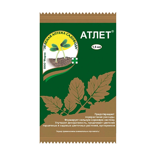 Удобрение (регулятор роста от перерастания) Атлет 1,5мл (З/А) (1/200)