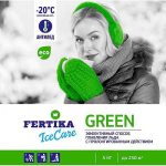 Фертика (антилед) 5кг GREEN пакет