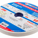 Круг шлифовальный 200*20*32 25А 25СМ Луга