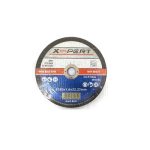 Диск отрезной по металлу 125*1,6(1,2)*22мм X-PERT (5/100/400)