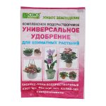 Удобрение Кеми Азот-18%,Фосфор-18%,Калий-18% 50гр (1/36)