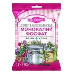 Удобрение Монокалийфосфат 15г На ведро! (1/100)