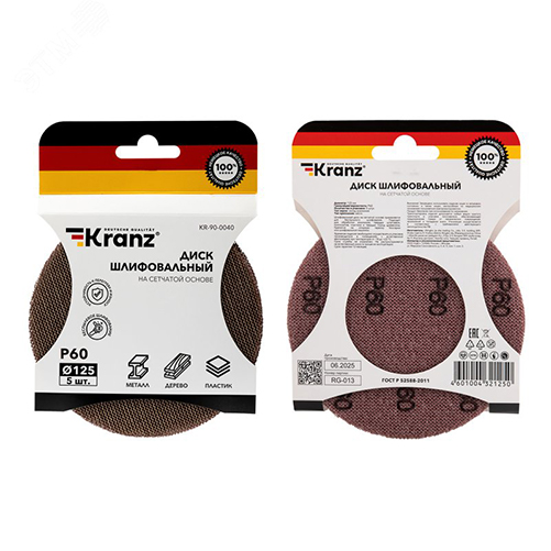 Диск шлифовальный на сетчатой основе 125мм, Р60, 5 шт./уп. Kranz