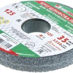 Круг шлифовальный 125*20*32 64С 40СМ Луга (1/24)