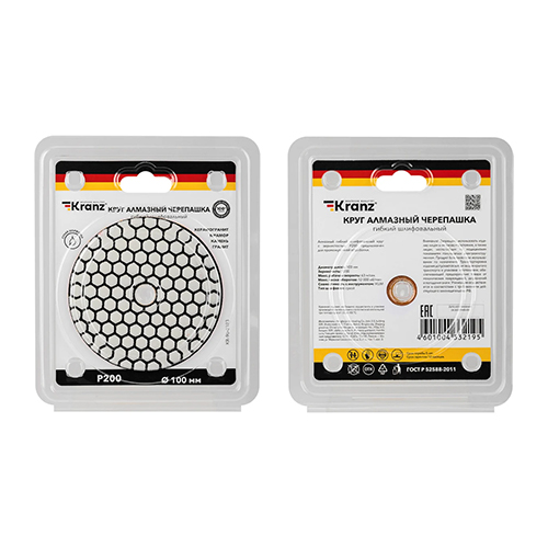 Круг алмазный гибкий шлифовальный Черепашка 100мм P200, сухое шлифование KRANZ