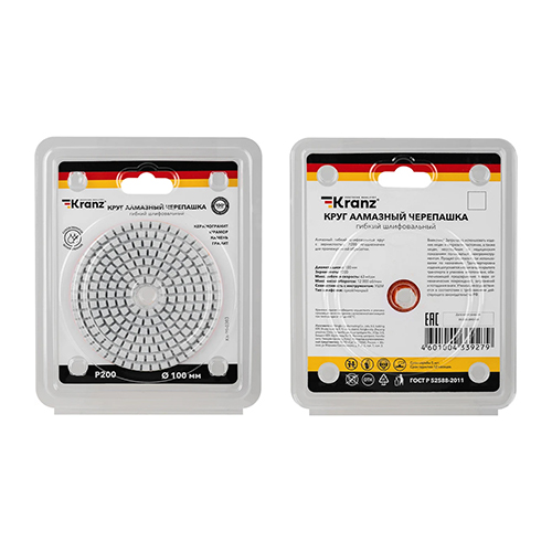 Круг алмазный гибкий шлифовальный Черепашка 100мм P200, сухое/мокрое шлифование KRANZ