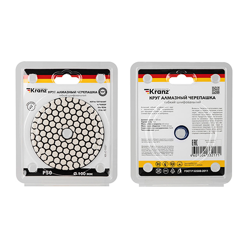 Круг алмазный гибкий шлифовальный Черепашка 100мм P50, сухое шлифование KRANZ