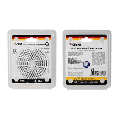 Круг алмазный гибкий шлифовальный Черепашка 100мм P50, сухое/мокрое шлифование KRANZ