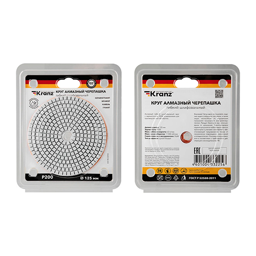Круг алмазный гибкий шлифовальный Черепашка 125мм P200, сухое/мокрое шлифование KRANZ