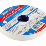 Круг шлифовальный 150*20*32 25А 40СМ Луга (1/24)