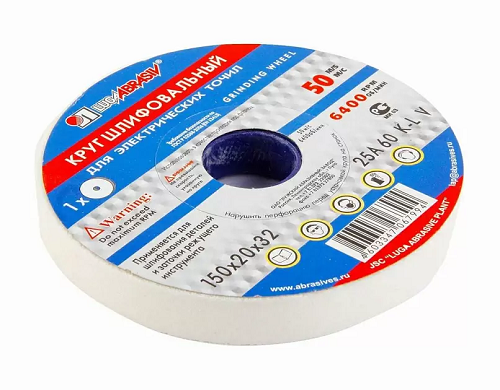 Круг шлифовальный 150*20*32 25А 40СМ Луга (1/24)