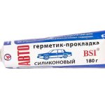Герметик автомобильный 180г черный Казань