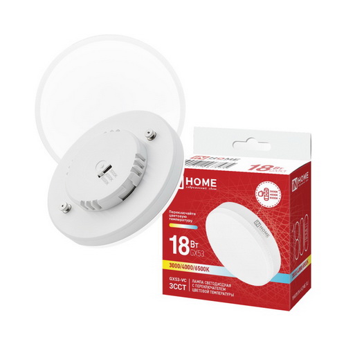Лампа LED GX53 18Вт 3/4/6500K 220В IN HOME VC 1800Лм ЗССТ с перекл на лампе (10/100)