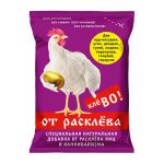 Кормовая добавка 500гр Клево от расклева для домашней птицы (1/18)