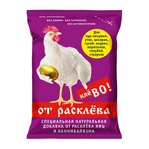 Кормовая добавка 500гр Клево от расклева для домашней птицы (1/18)