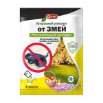 Средство от змей (гранулы) 10гр эфирные масла чеснока и мяты (1/100)