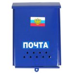 Ящик почтовый ПОЧТА с петелькой