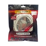 Патч-корд кабель UTP 6E 3м MR-3M