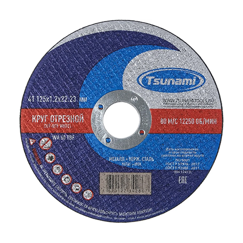 Круг отрезной по металлу 125*1,2*22 WA 60 T BF 80 TSUNAMI