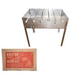 Мангал Костерок сборный (1)