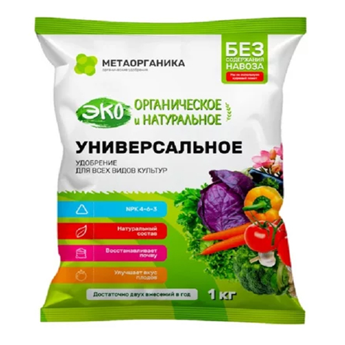 Удобрение ЖКУ Универсальное 1кг МетаОрганика (1/8)