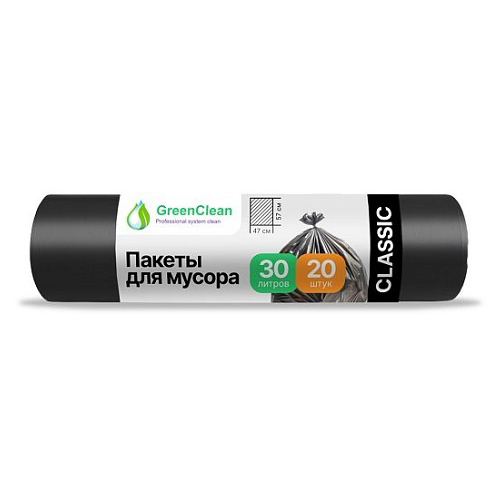 Мешки для мусора 30л 20шт/рулон 6мкм 47*57мм, черные ПНД GreenClean КЛАССИК (1/40)