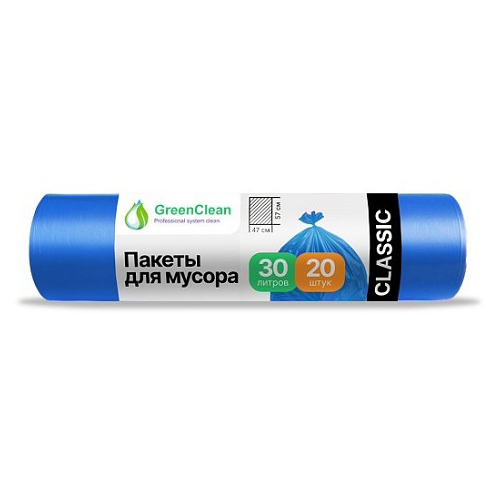 Мешки для мусора 30л 20шт/рулон 6мкм 47*57мм, СИНИЕ ПНД GreenClean Classic (1/40)