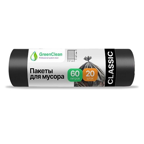 Мешки для мусора 60л 20шт/рулон 6мкм 67*67мм, черные ПНД GreenClean КЛАССИК (1/40)