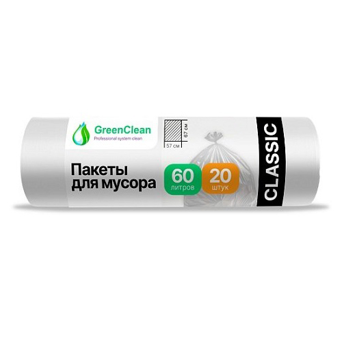 Мешки для мусора 60л 20шт/рулон 6мкм 67*67мм, БЕЛЫЕ ПНД GreenClean Classic (1/40)
