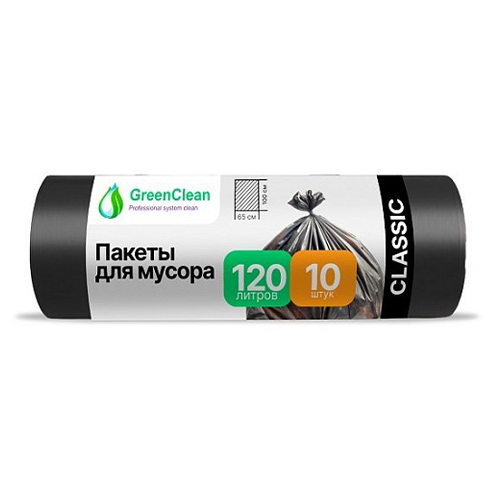 Мешки для мусора 120л 10шт/рулон 12мкм 65*100см черные ПНД GreenClean Classic (1/40)
