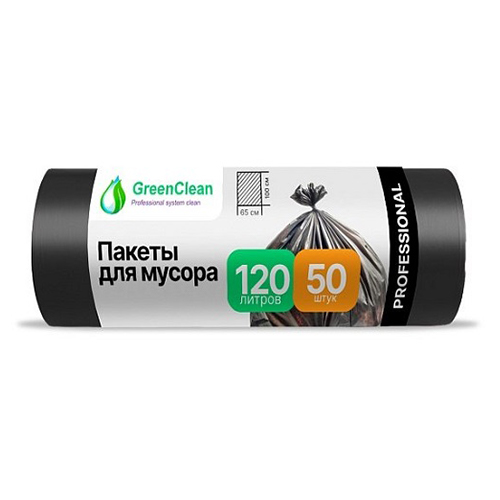 Мешки для мусора 120л 50шт/рулон 12мкм 65*100см черные ПНД GreenClean Professional (1/8)