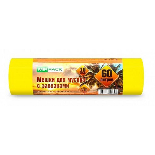 Мешки для мусора 60л 10шт/рулон, с завязками 18мкм, желтые MIRPACK VIP ПНД (1/32)