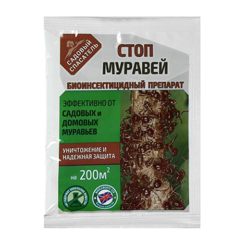 Средство от муравьев 20гр СТОП Муравей Садовые рецепты