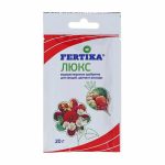 Удобрение для подкормки Фертика ЛЮКС кристалический 20 гр (1/100)