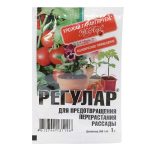 Удобрение (регулятор роста от перерастания) Регулар 1гр МосАгро (1/70)