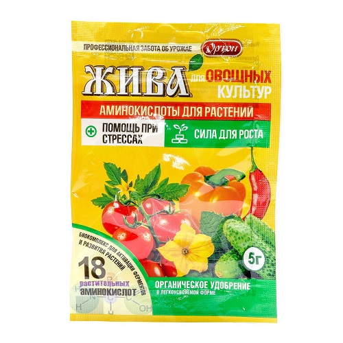 Удобрение для овощей из аминокислот ЖИВА 5гр (1/100)