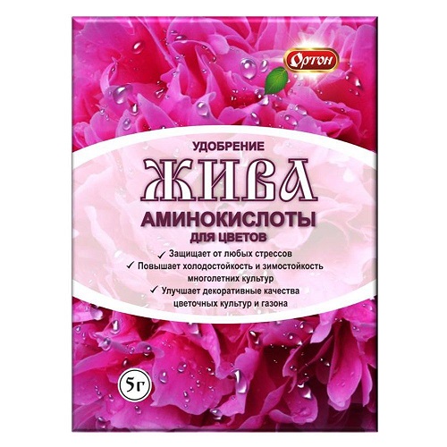 Удобрение из аминокислот ЖИВА 5гр (1/100)