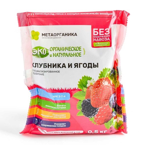 Удобрение Клубника и Ягоды органическое 0,5кг МетаОрганика (1/16)